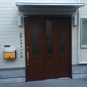 yamate-rest-house.alltokyohotels.com/